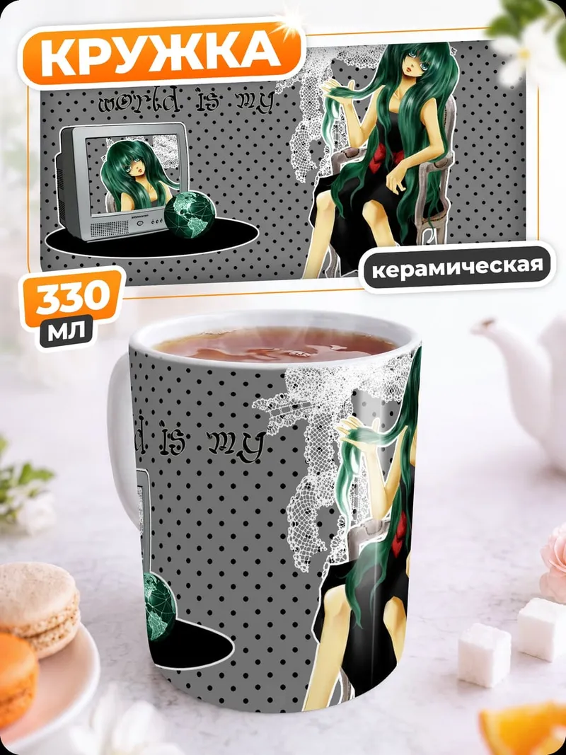 Кружка керамическая Аниме девушка на экране
