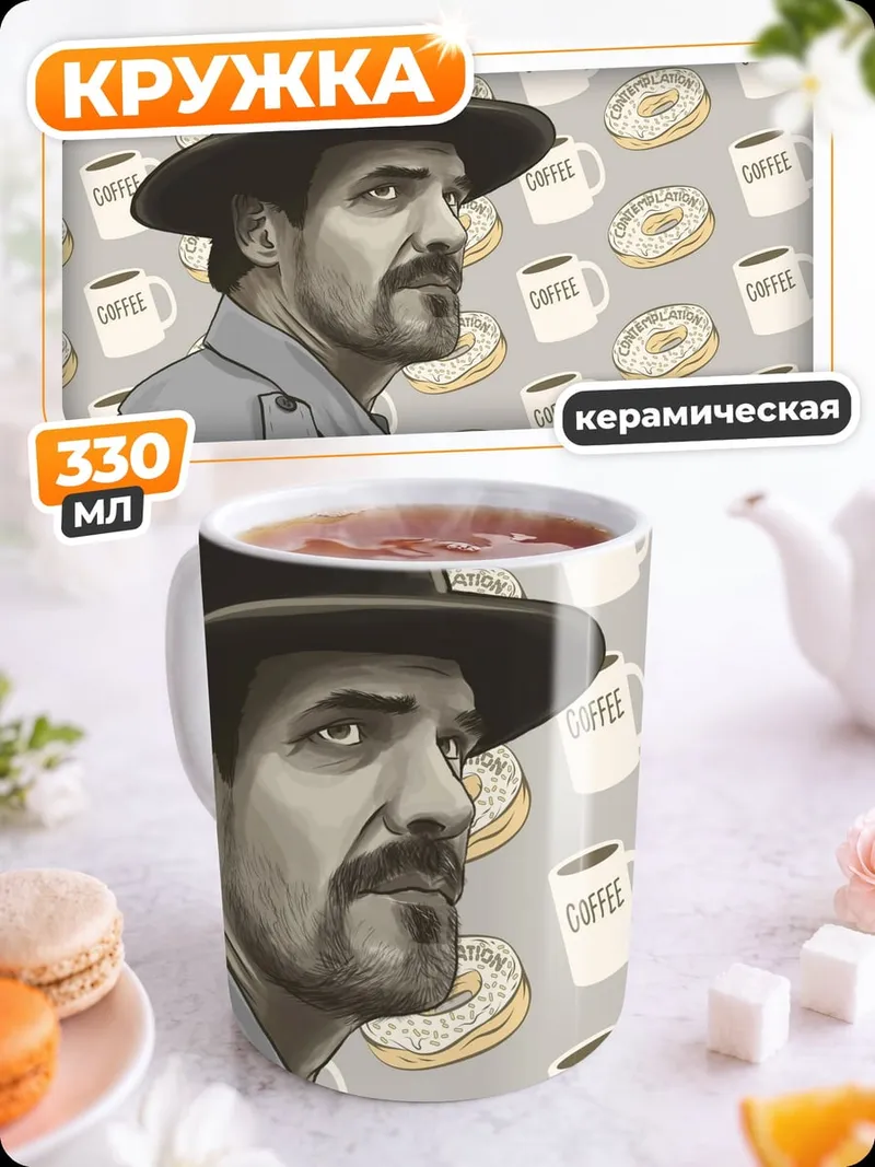 Кружка керамическая мужчина в шляпе