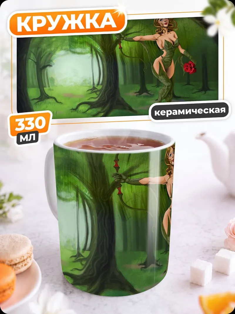 Кружка керамическая Лесная нимфа с цветком