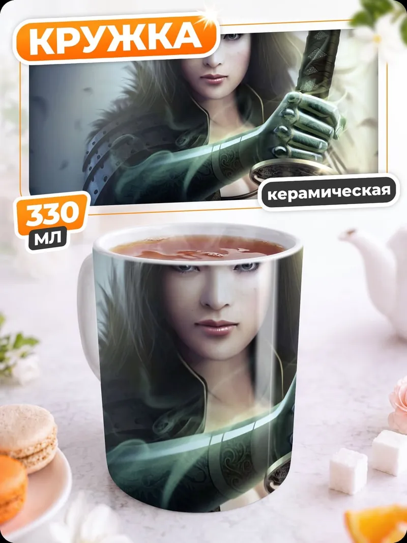 Кружка керамическая воин с катаной