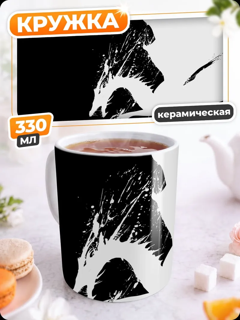 Кружка керамическая Белый феникс на черном