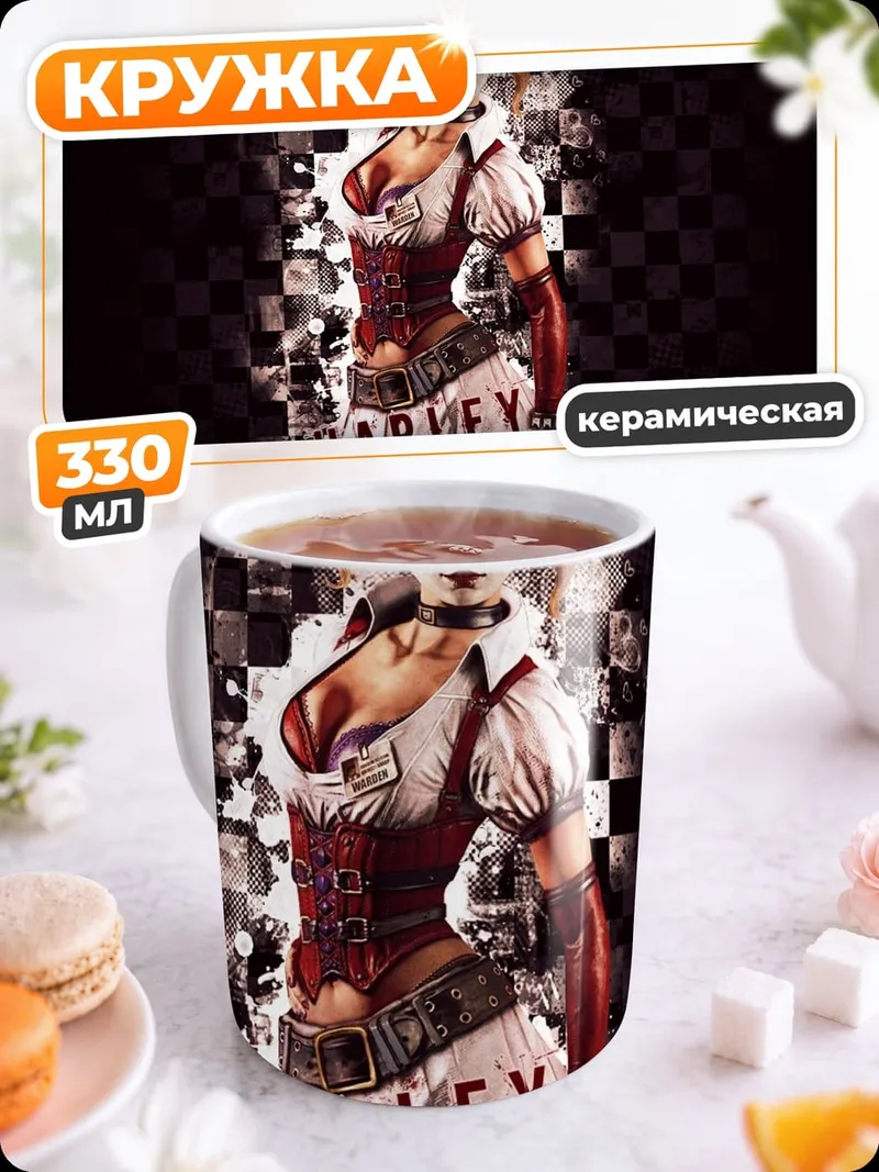 Кружка керамическая Харли Квинн медсестра