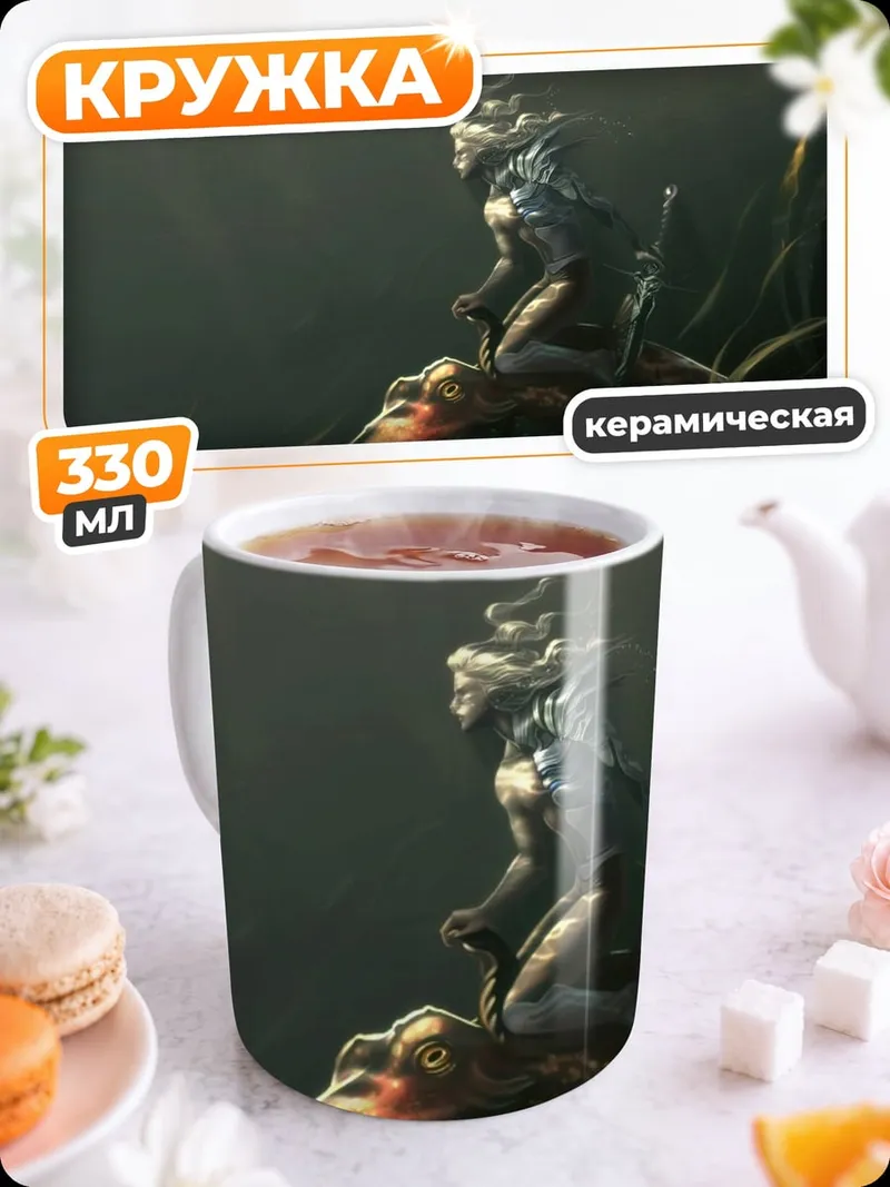 Кружка керамическая Подводный воин