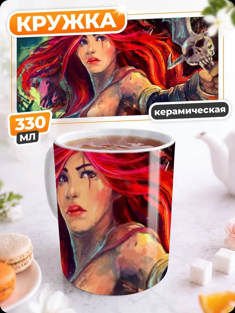 Кружка керамическая Девушка с красными волосами