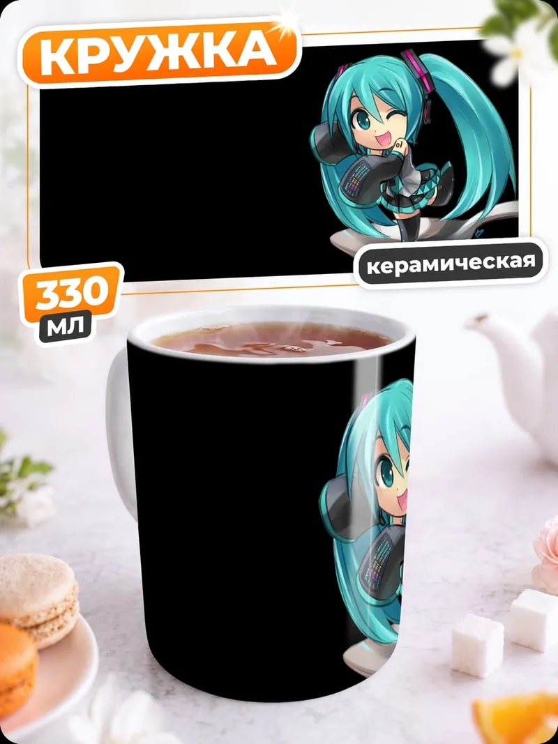 Кружка керамическая Мику на ложке