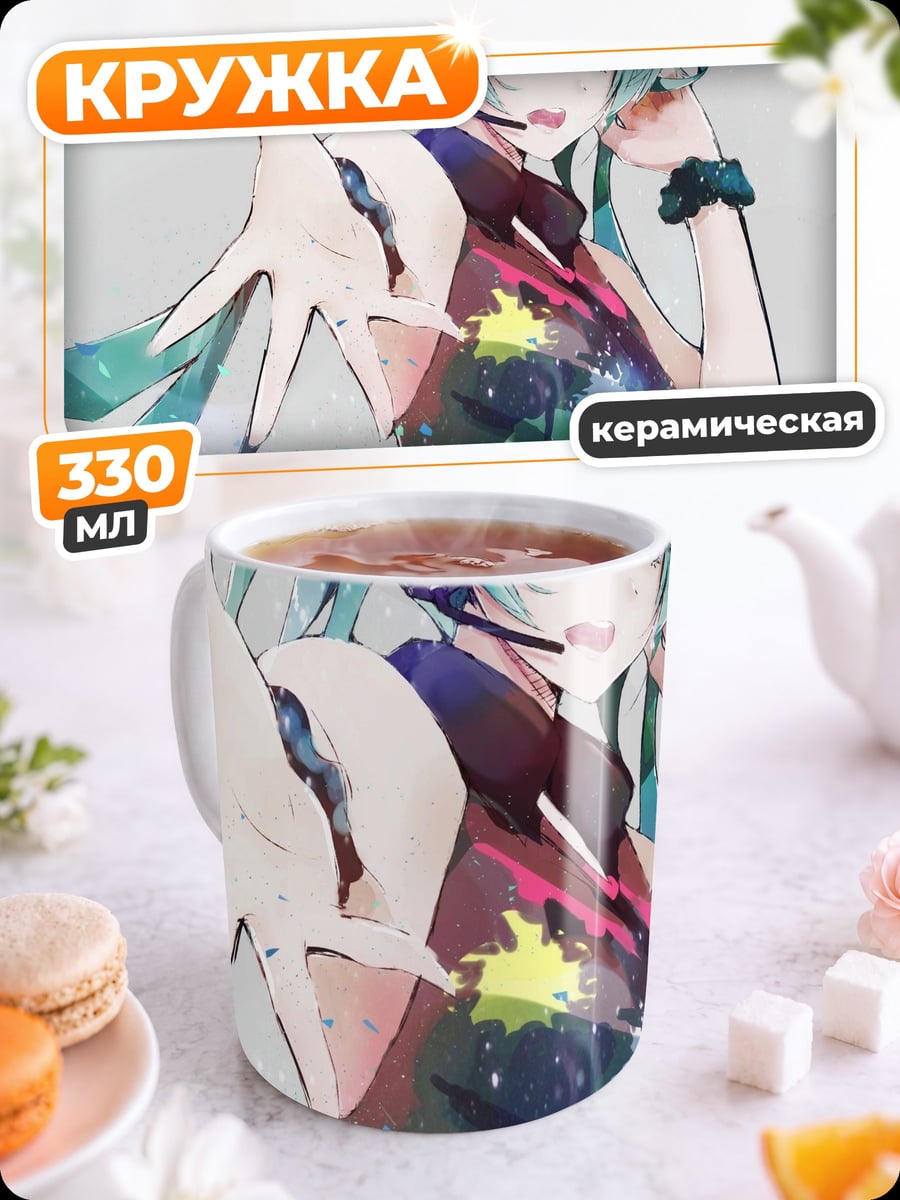 Кружка керамическая Аниме девушка певица