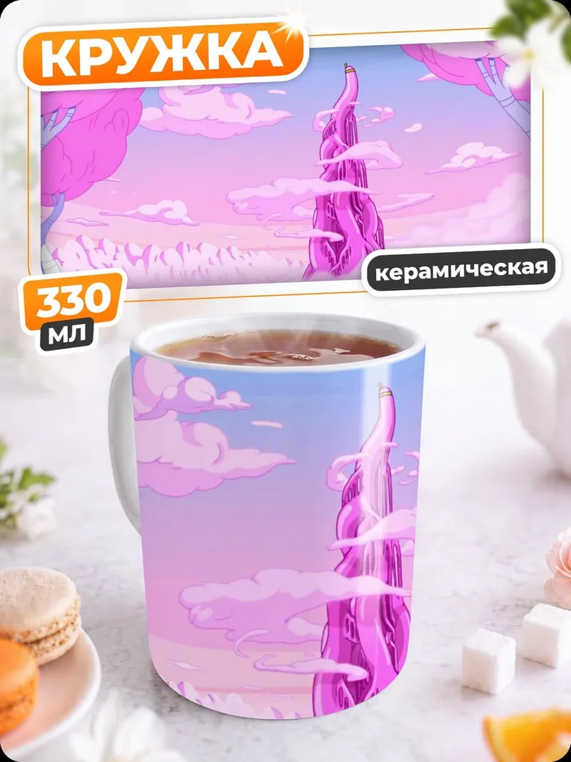 Кружка керамическая Розовые деревья