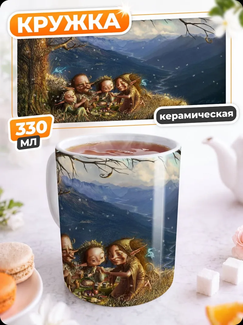 Кружка керамическая Лесные гномы