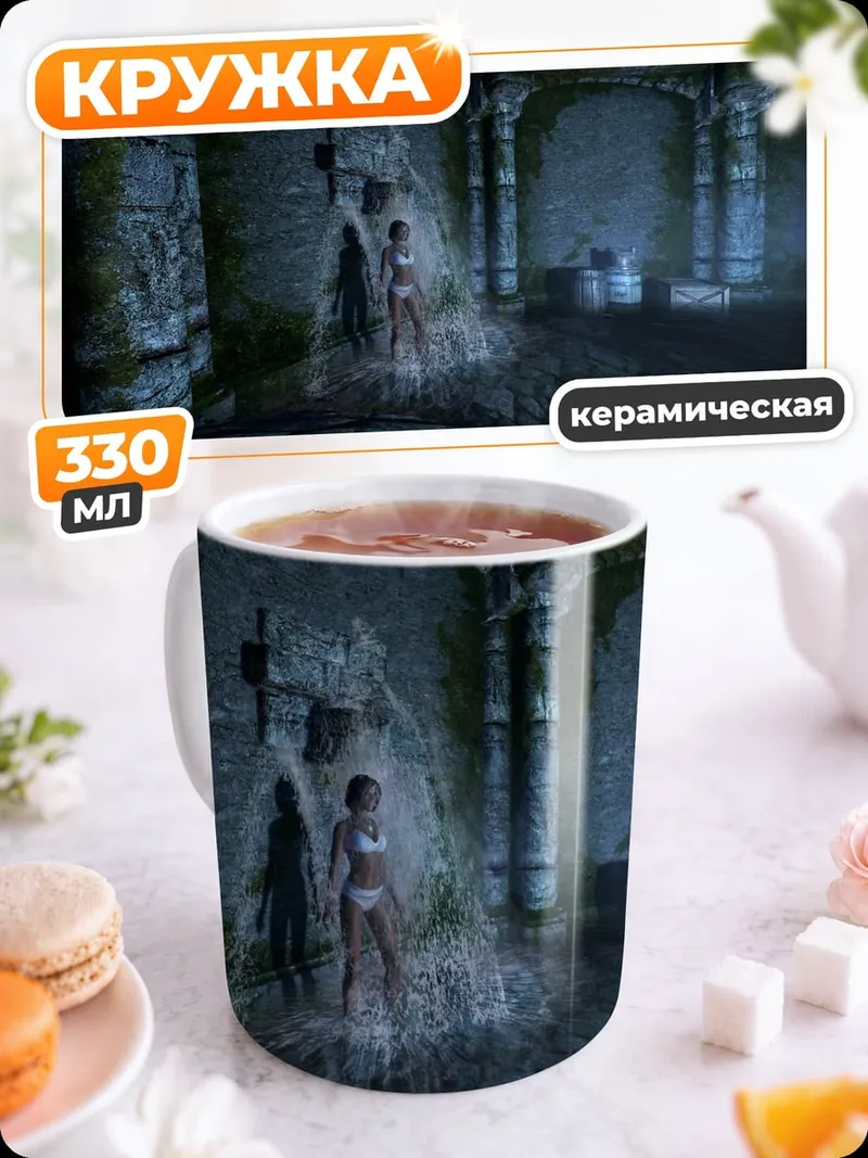 Кружка керамическая Заброшенный храм