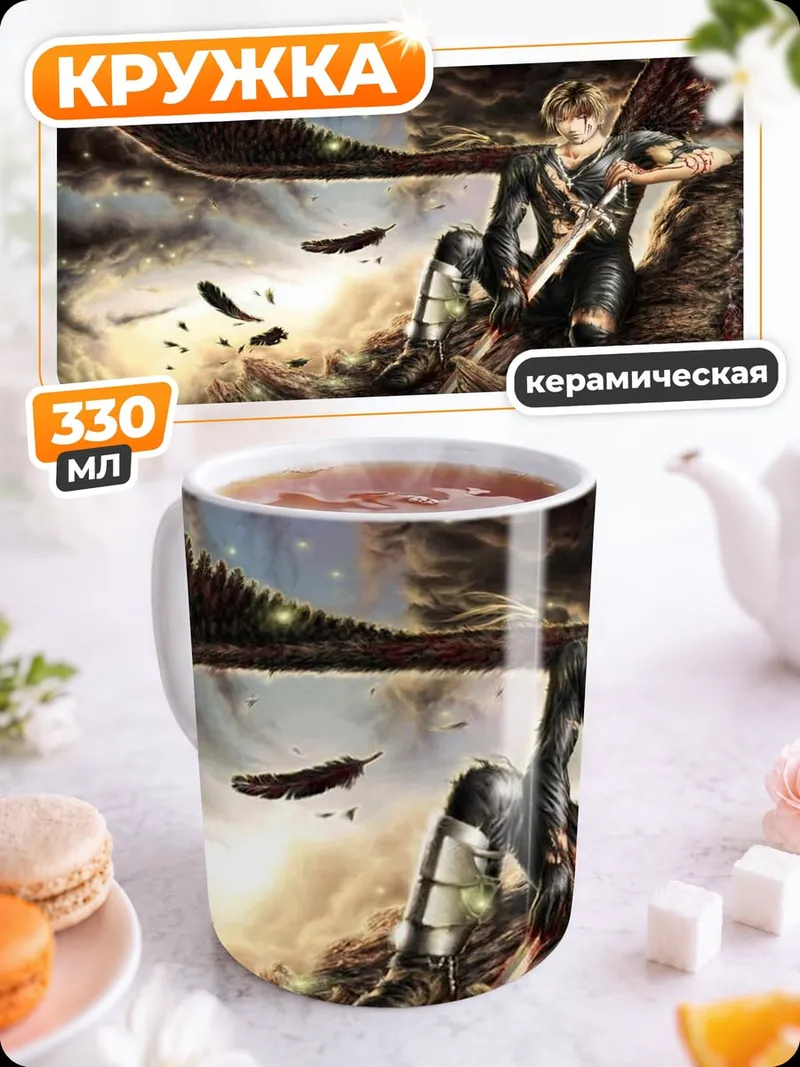 Кружка керамическая Крылатый воин
