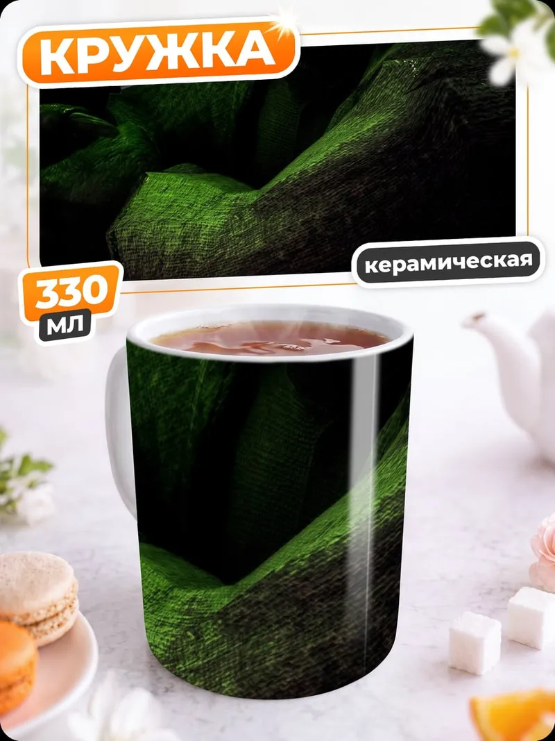 Кружка керамическая Мастер Йода световой