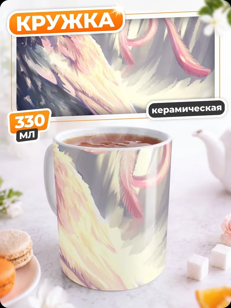 Кружка керамическая Нежный розовый кардинал