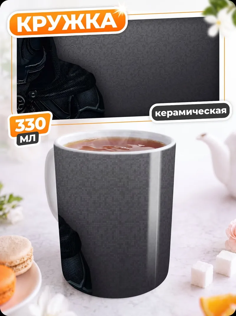 Кружка керамическая Тёмный воин в капюшоне
