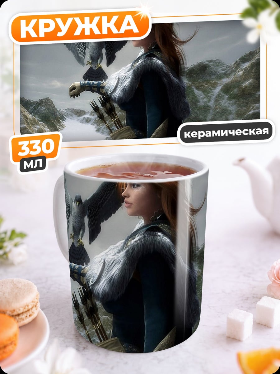 Кружка керамическая Девушка с соколом