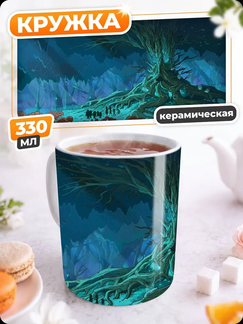 Кружка керамическая Древо жизни