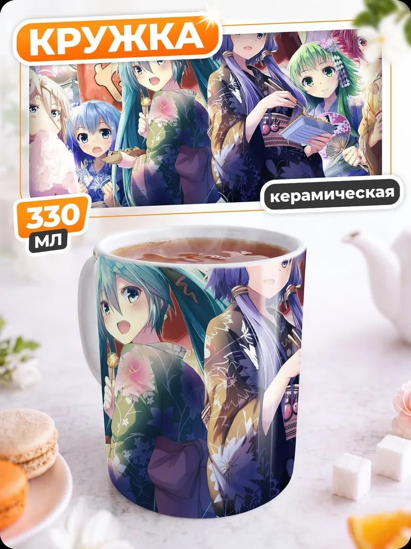 Кружка керамическая Летний фестиваль аниме