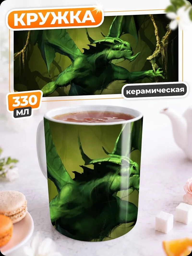 Кружка керамическая Зимний замок Дисней