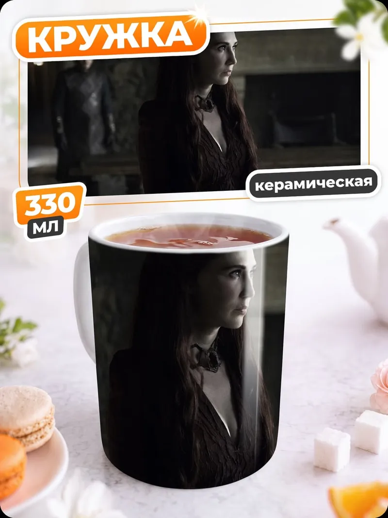 Кружка керамическая Красная женщина