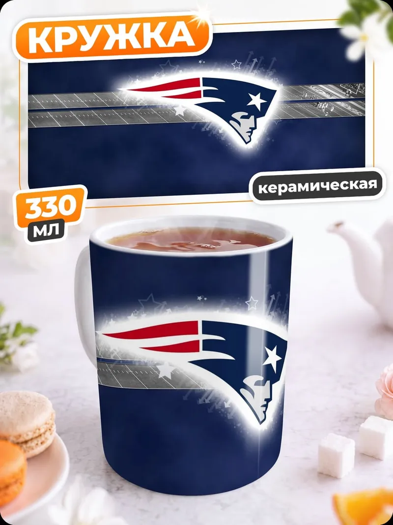 Кружка керамическая Логотип Patriots