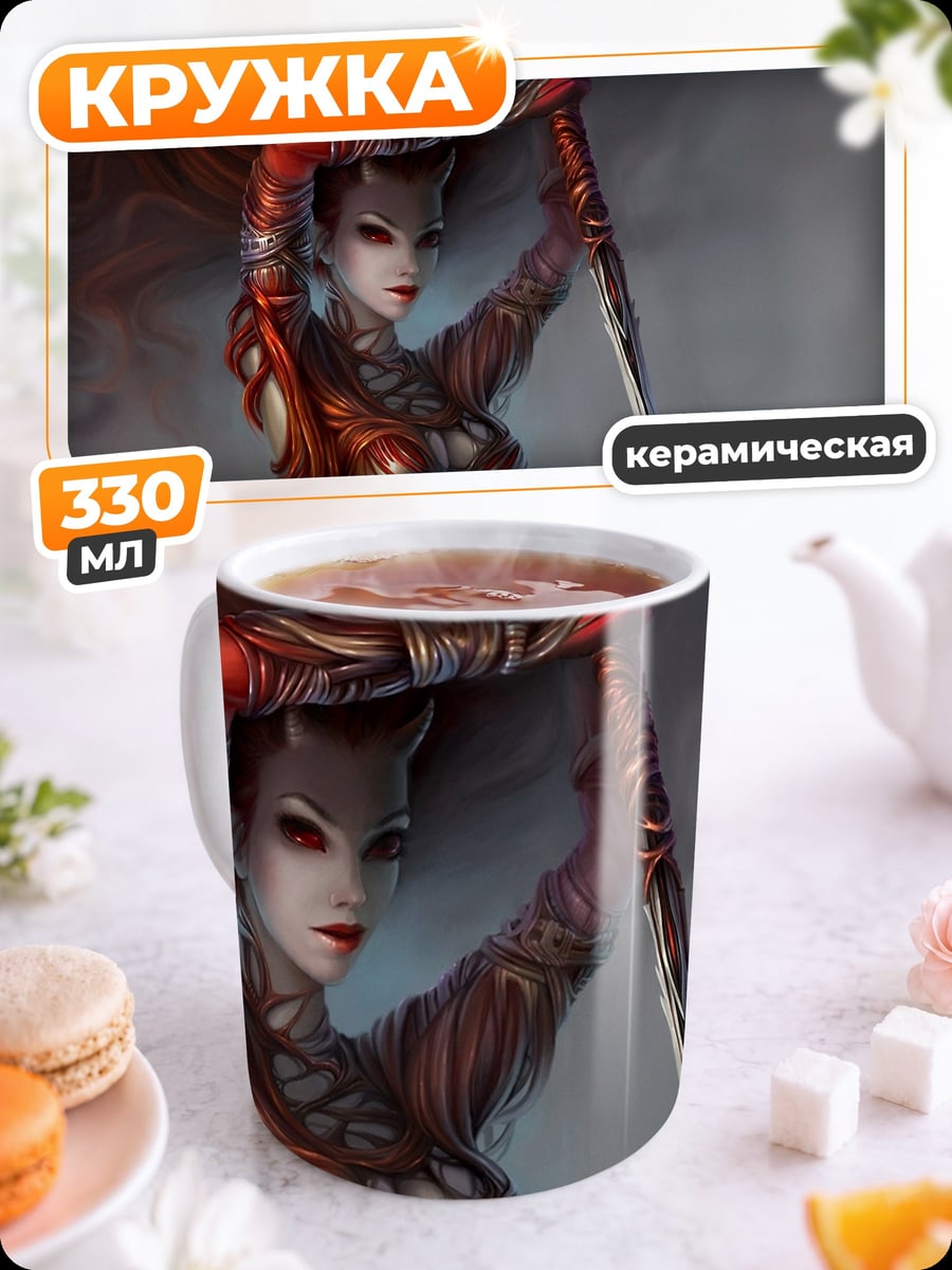 Кружка керамическая Девушка с катаной