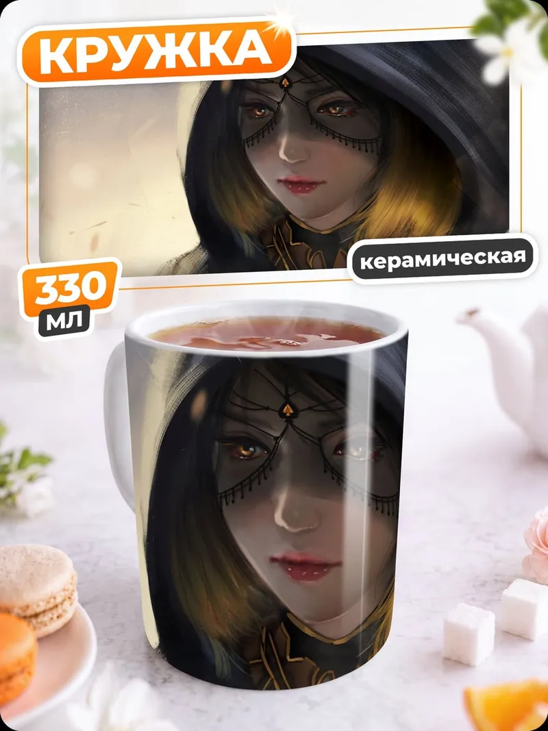 Кружка керамическая Девушка в капюшоне