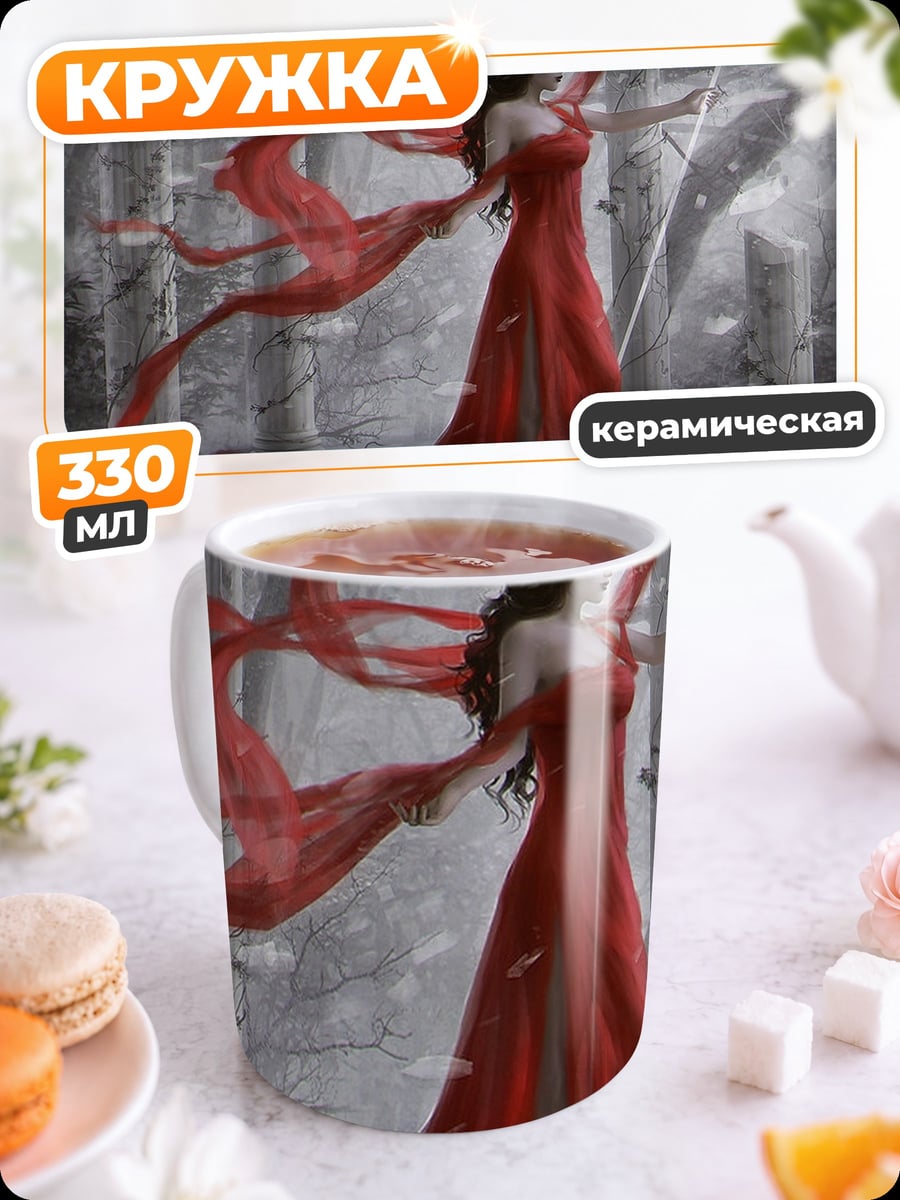 Кружка керамическая Девушка в красном