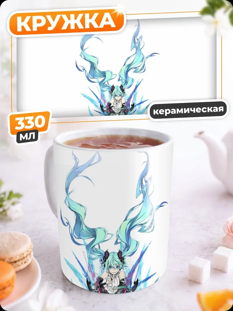 Кружка керамическая Ледяная королева