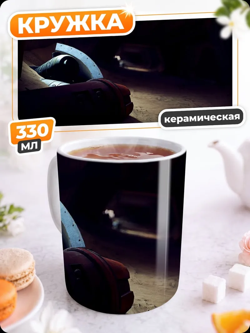 Кружка керамическая темный угол