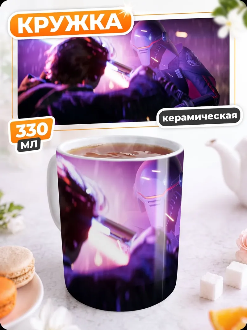 Кружка керамическая световой бой