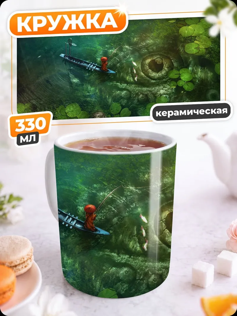 Кружка керамическая охота на крокодила