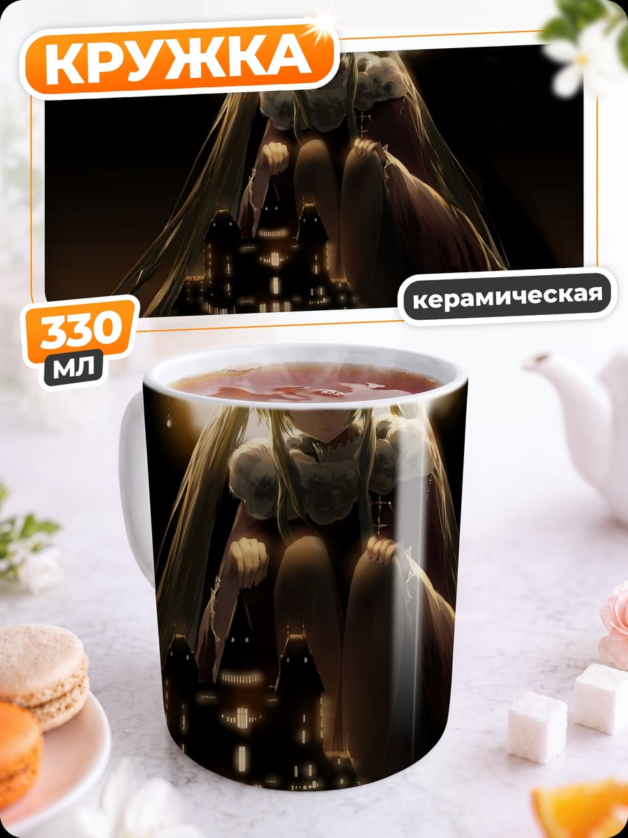 Кружка керамическая Аниме девушка свечи