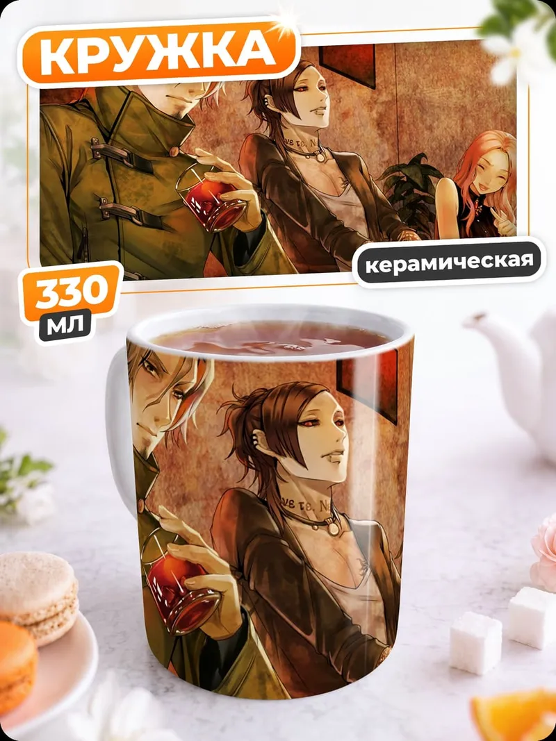 Кружка керамическая Барная сцена