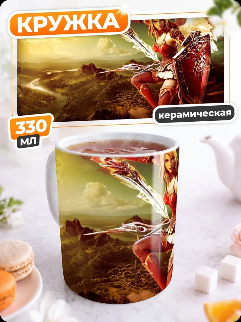 Кружка керамическая ангел воин