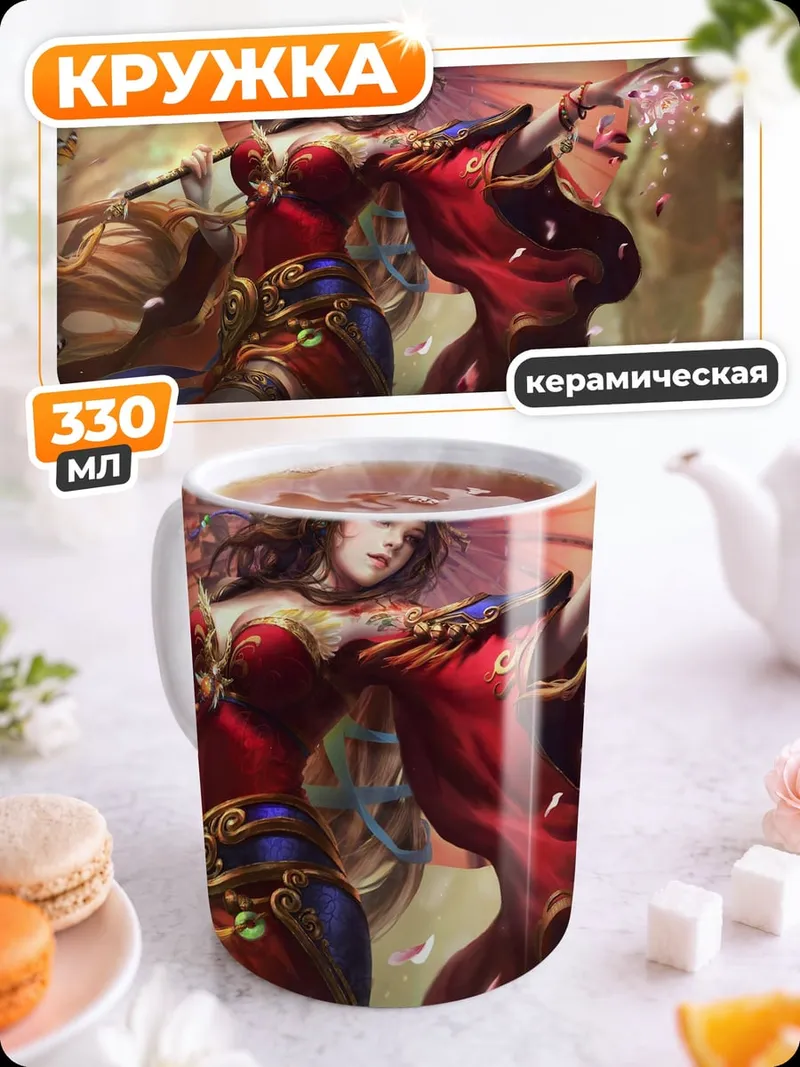 Кружка керамическая Японская девушка зонт