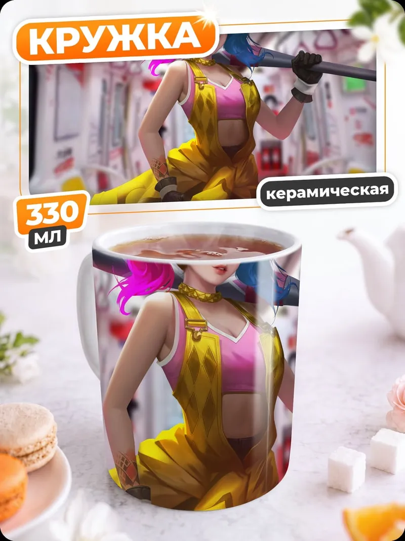 Кружка керамическая Харли Квинн