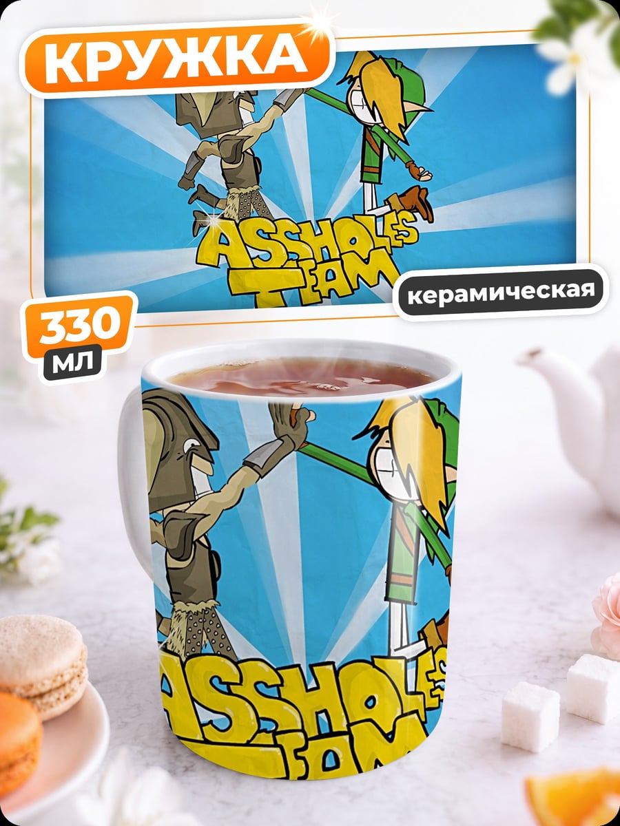 Кружка керамическая Команда Асхол