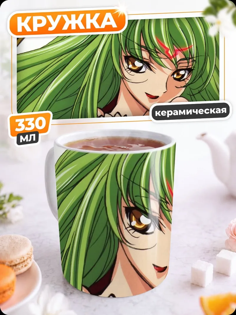 Кружка керамическая Аниме девушка CC