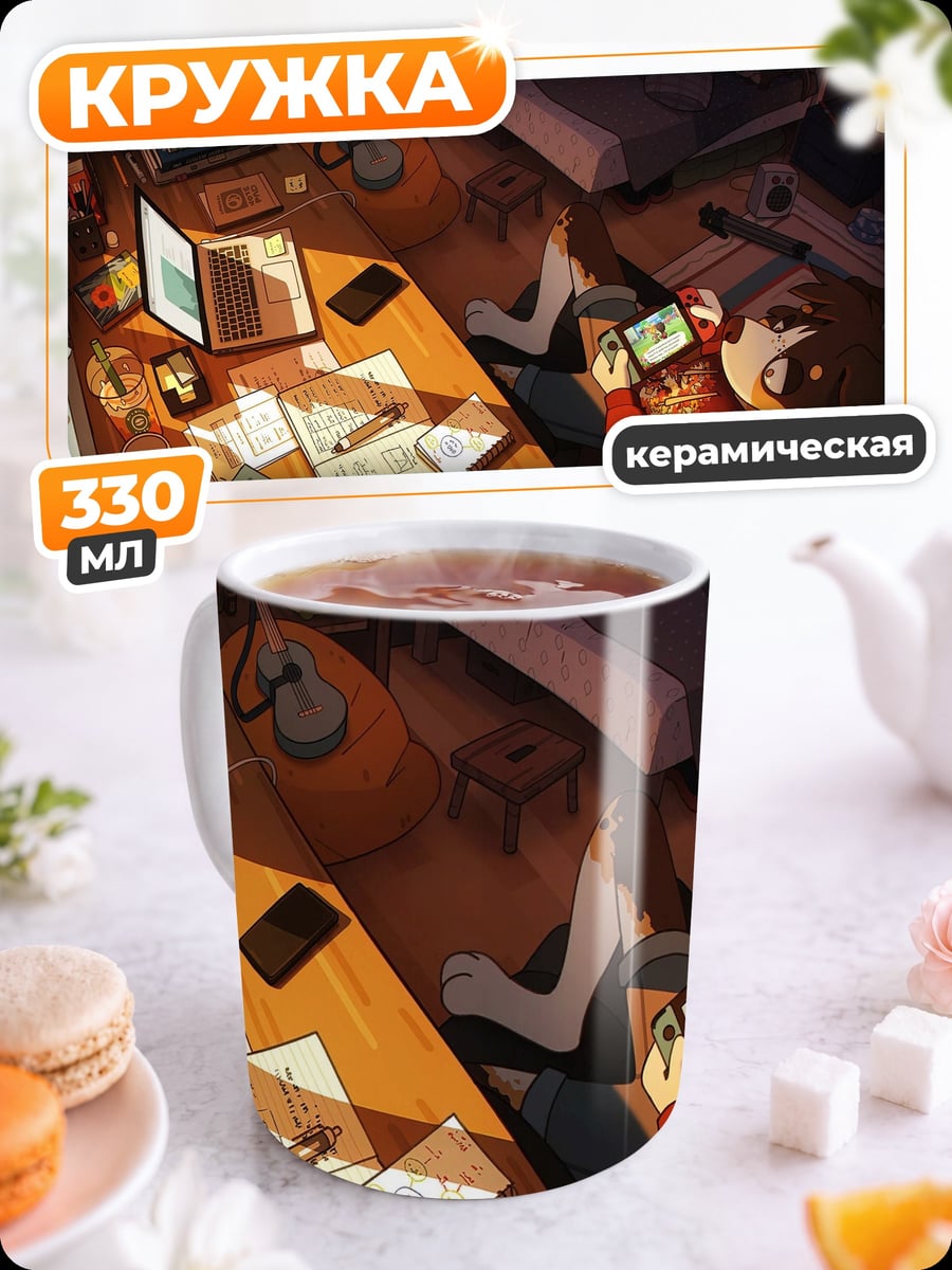 Кружка керамическая Девушка за столом