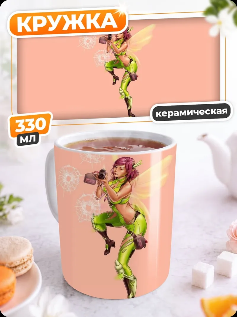 Кружка керамическая Фея в зеленом
