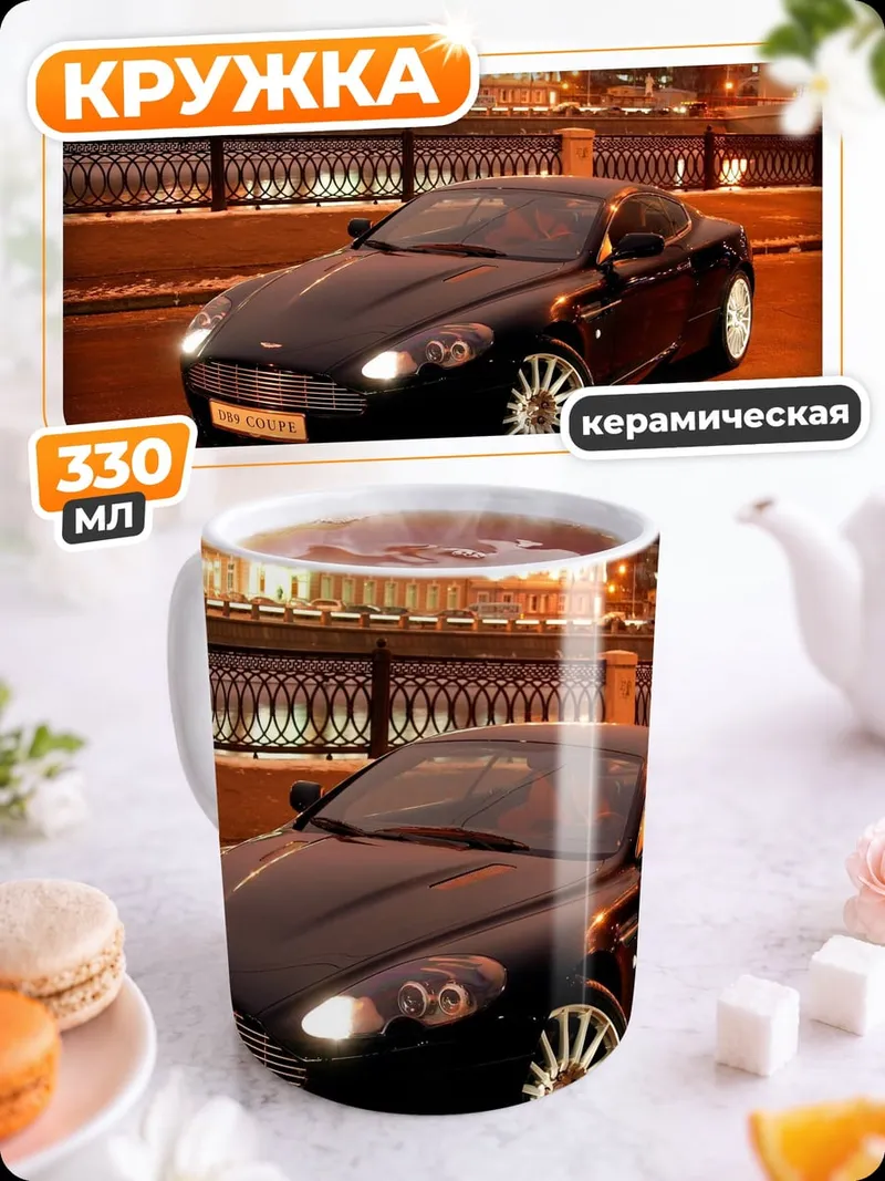 Кружка керамическая Черный спорткар ночью