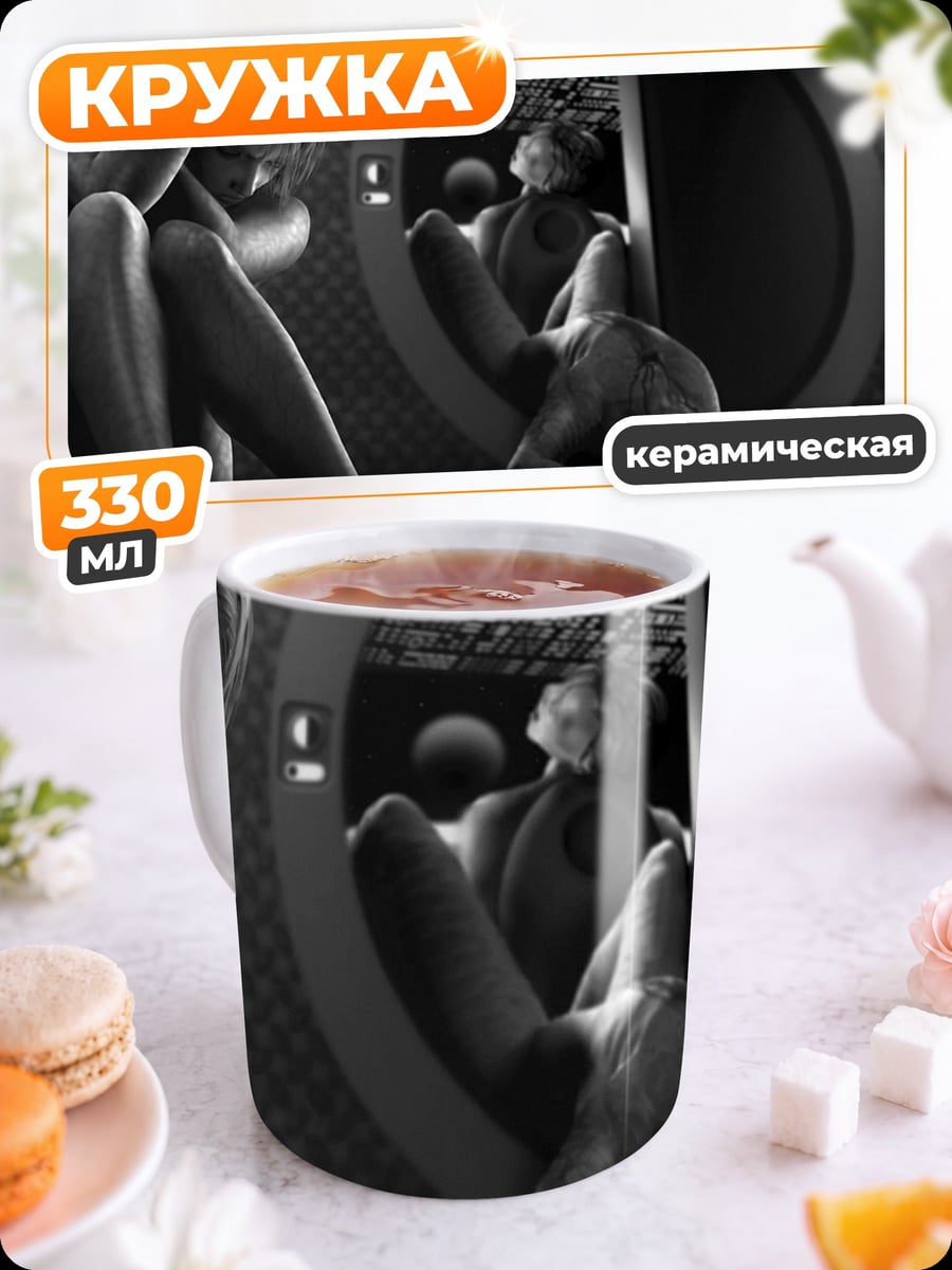 Кружка керамическая Черно белая девушка