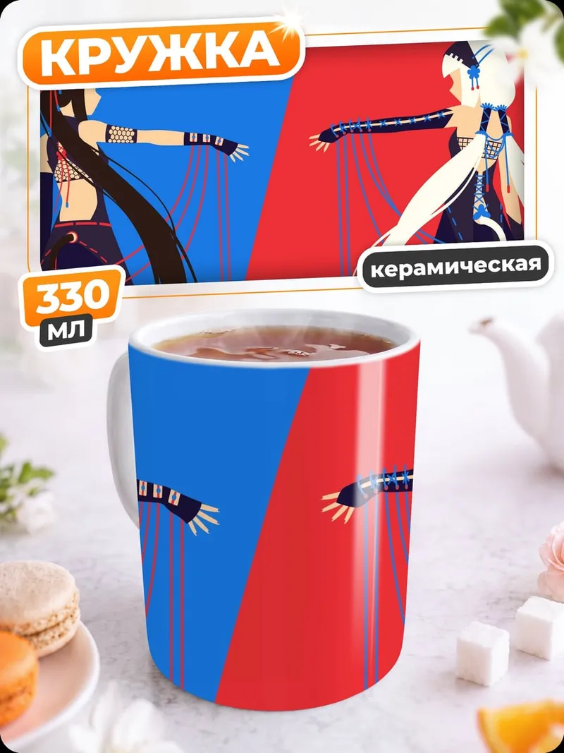 Кружка керамическая Сине-красный дуэт