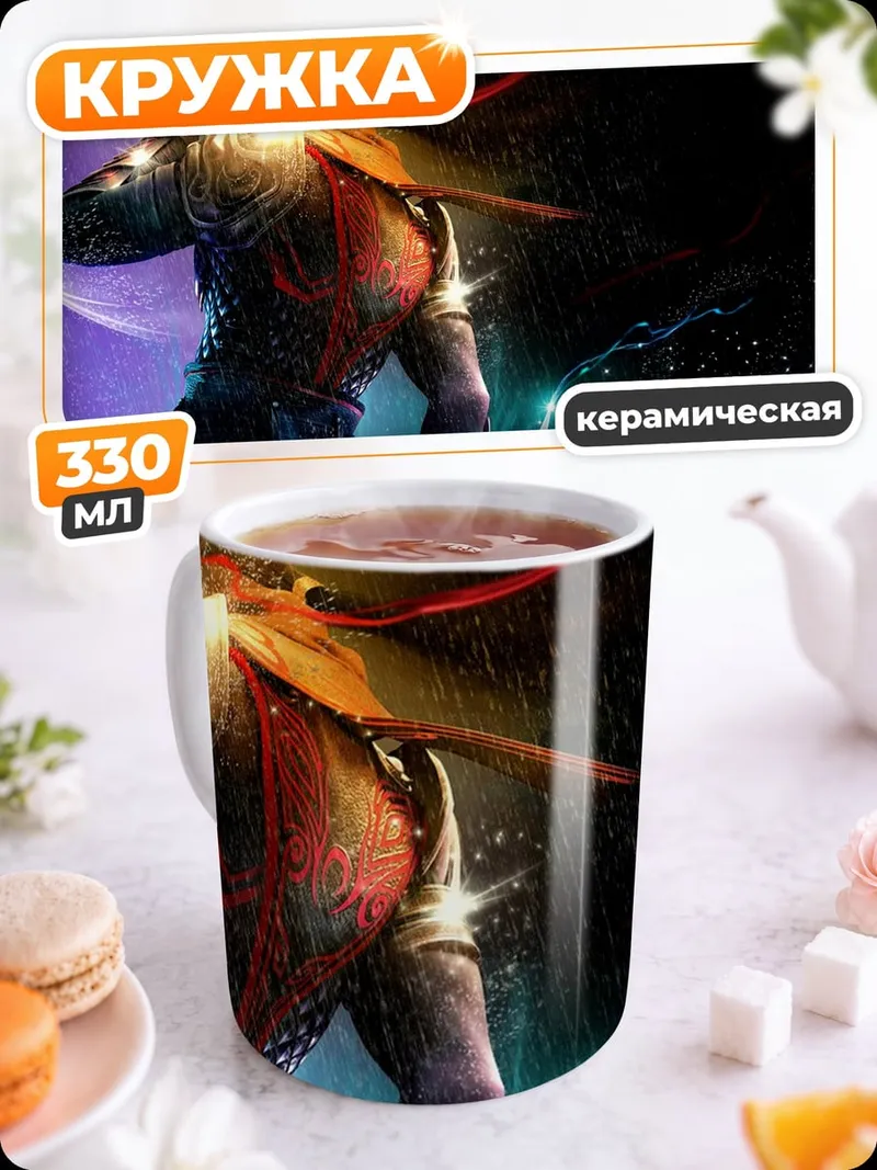 Кружка керамическая Воин с красной лентой