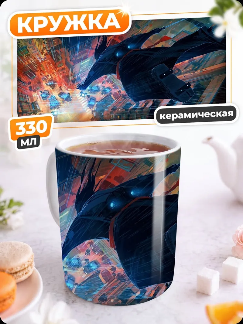 Кружка керамическая космический корабль в туннеле