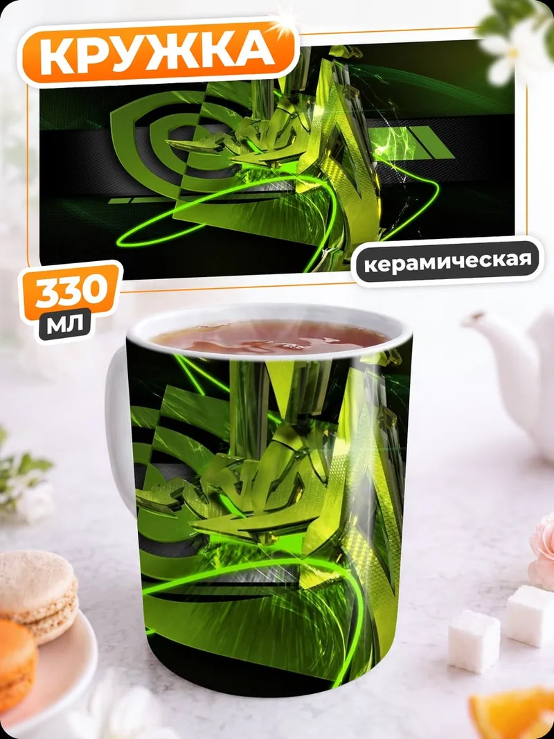 Кружка керамическая зеленая абстракция