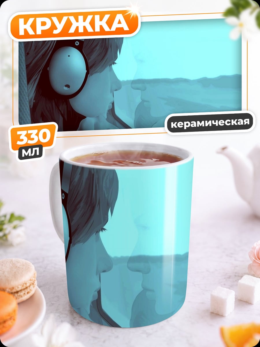 Кружка керамическая девушка в наушниках