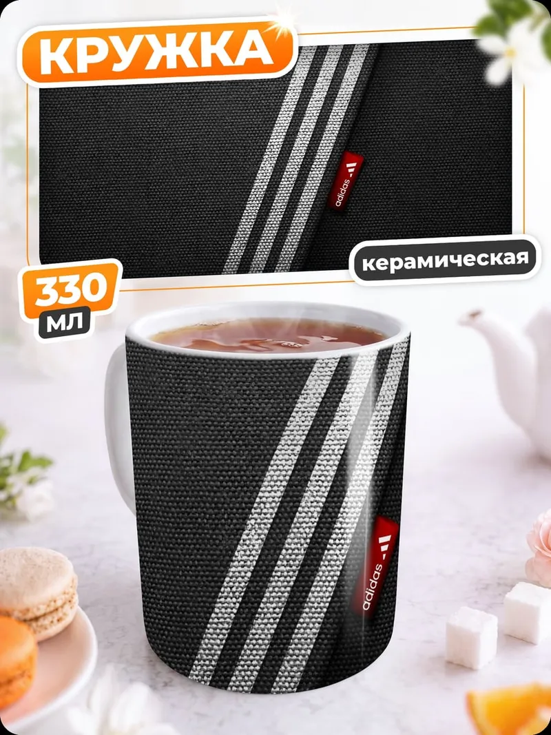Кружка керамическая красный фонарь на дороге