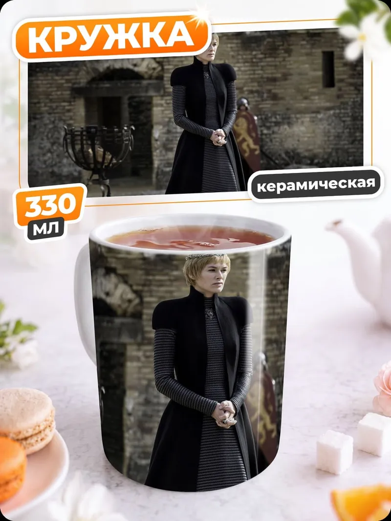 Кружка керамическая Королева в черном