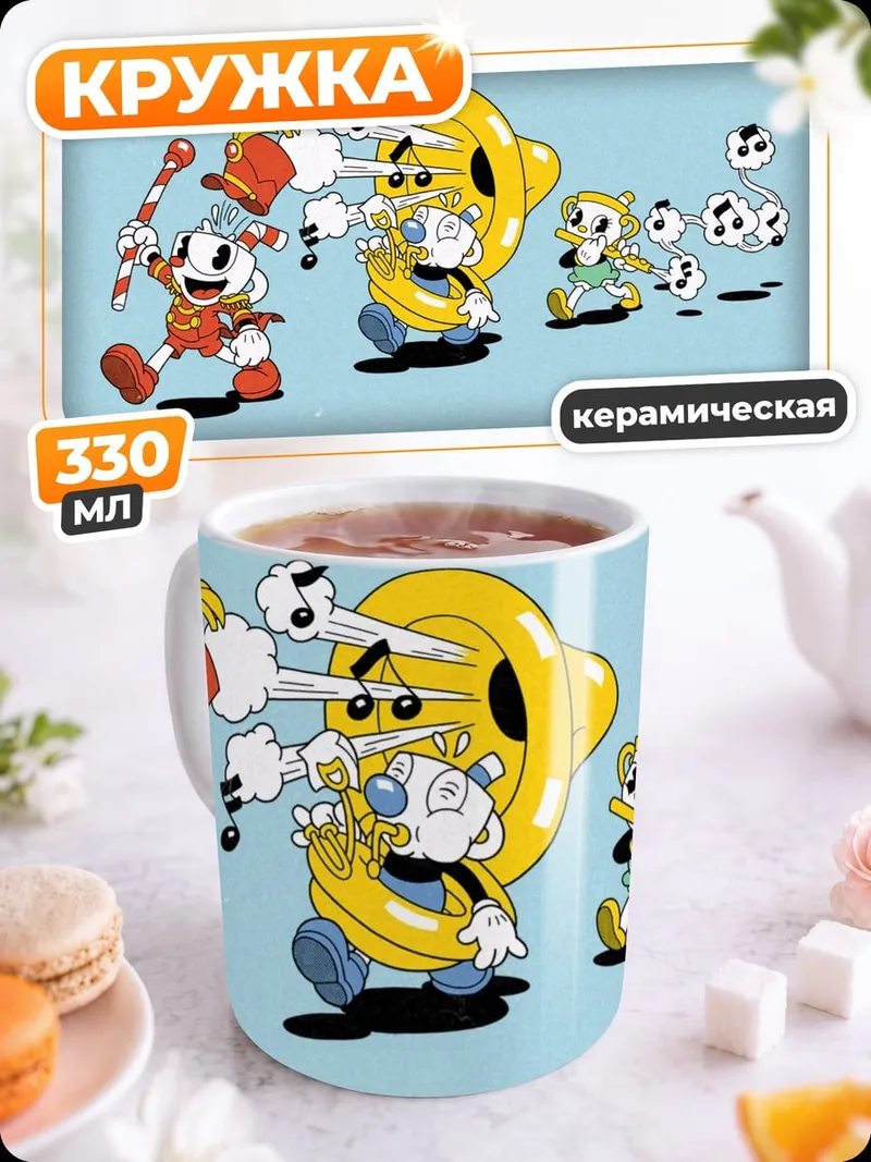 Кружка керамическая Музыкальный оркестр