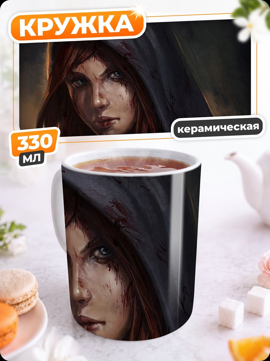 Кружка керамическая девушка в капюшоне